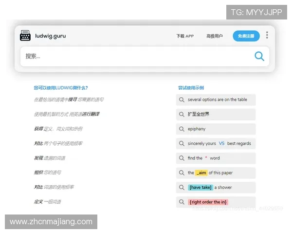 凯发线上手机登录下载网址查询详细指南帮助玩家快速找到官方入口